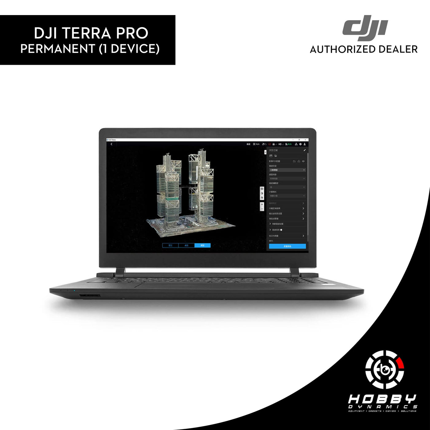 DJI Terra Pro Permanent (online version) **contact for pricing**